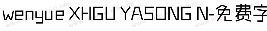 wenyue XHGU YASONG N字体转换